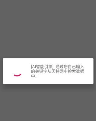 沙虫搜手机免费版图1