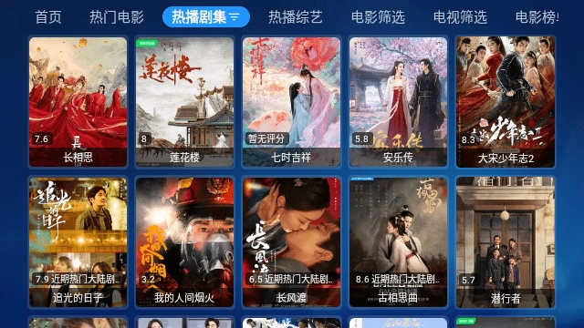 酷玩宝盒TV电视版图1