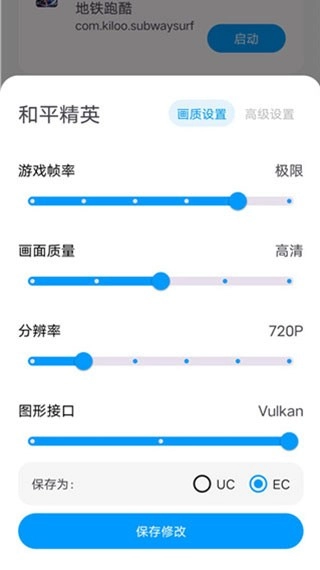 LumnyTool2026手机免费版图1