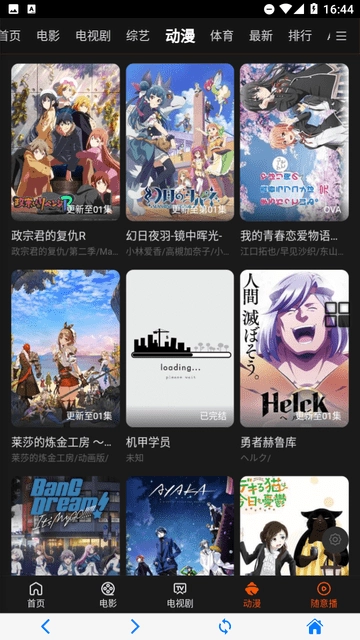 青橙影院安卓官方版图2