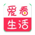 爱看生活影视手机版