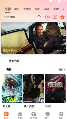 爱看生活影视手机版软件下载