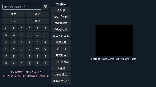 集影电视盒子版app下载