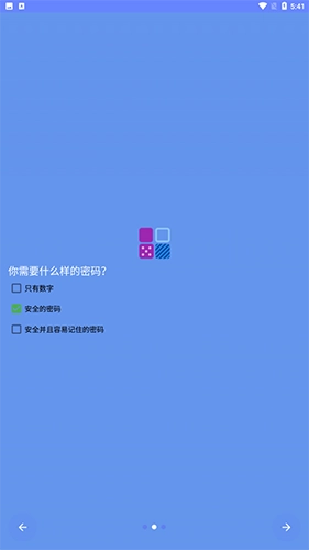 隐小号直装版图1