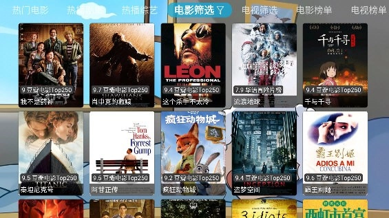王某某影视电视盒子版图1