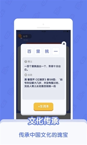 世界学霸最新下载