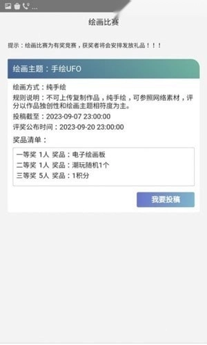 给画最新版图1