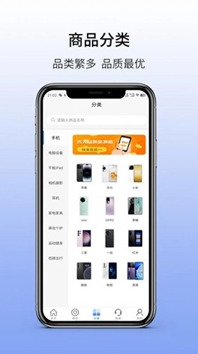 慧晟租安卓直装版图3