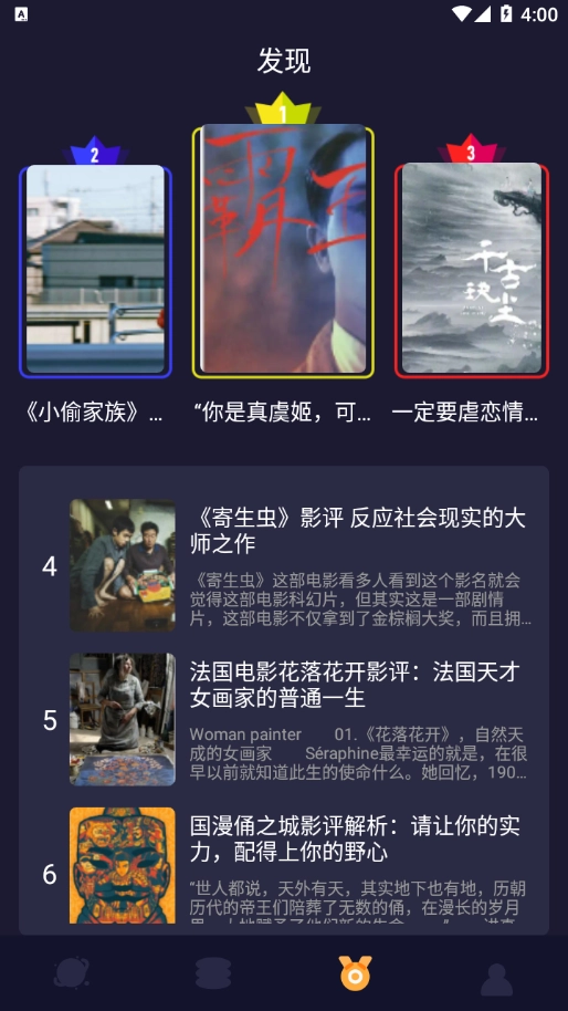柠檬追剧纯净版图1