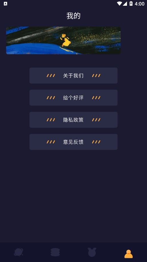 柠檬追剧纯净版图4