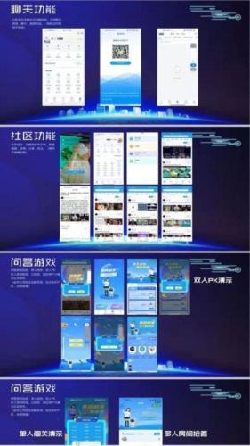 爱问科学最新版下载