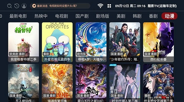 酷影蓝光
