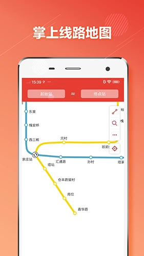 石家庄地铁通直装版图2