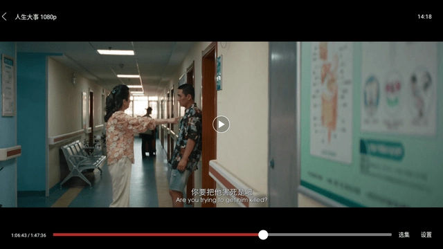 太极影视太极阳版图4