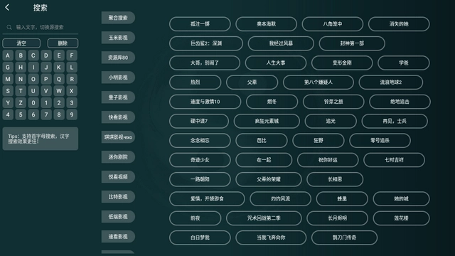 太极影视太极阳版图3