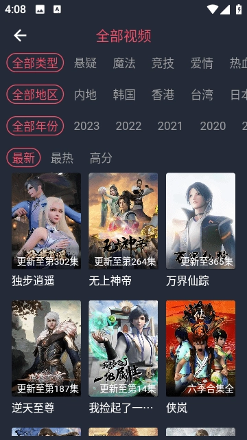 黑白弹幕官方最新版图1