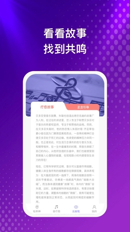 云之音原版图4