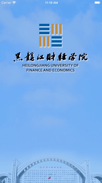 智慧龙财手机免费版图1