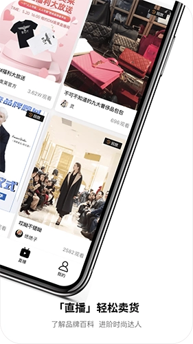 大麦奥莱正版图2