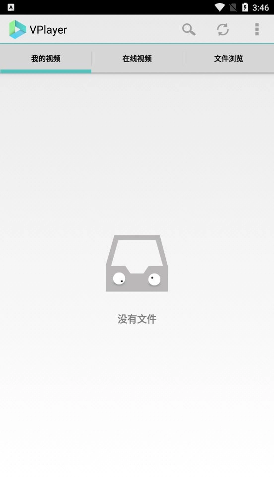 VPlayer全能视频播放器官方最新版图5