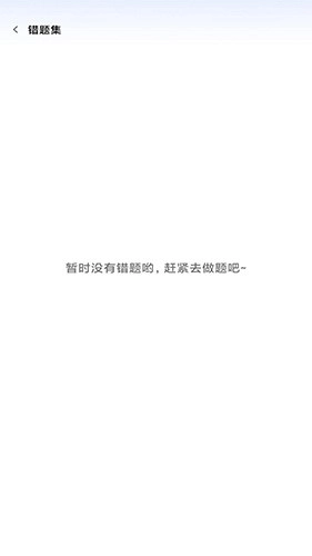 一起学教资通用版图2