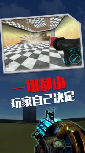 Xash3D FWGS安卓直装版图3