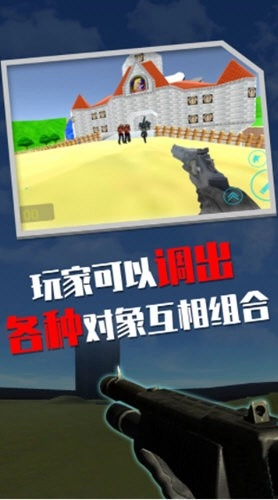 Xash3D FWGS安卓直装版图1