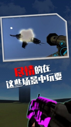 Xash3D FWGS安卓直装版图2
