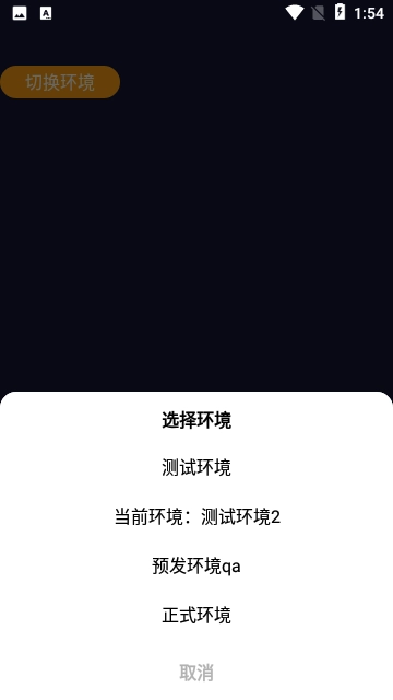 剧小二手机正版图1