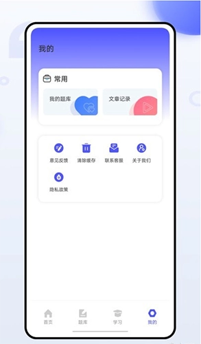 幼师通官方版图1