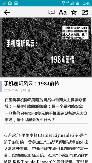商业周刊中文版