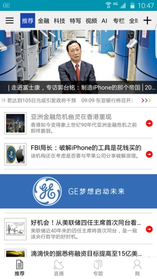 商业周刊中文版