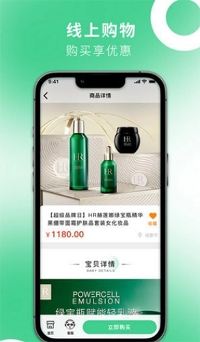熊喵购通用版图2