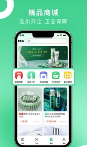 熊喵购通用版图1