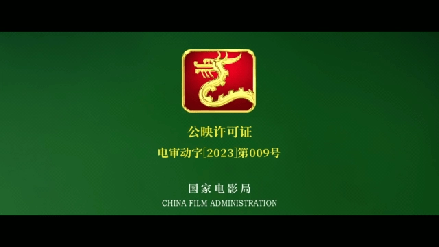 CJ影视TV版图1