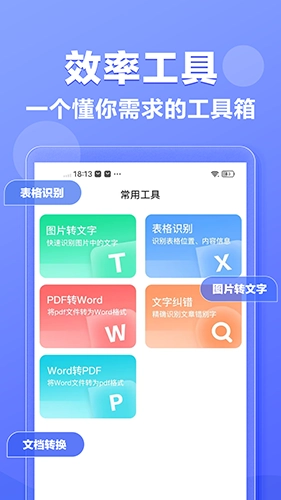 素材鸭通用版图2