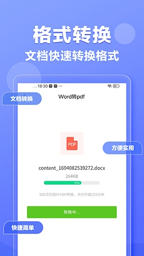 素材鸭通用版图1