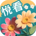 百花悦看免费版