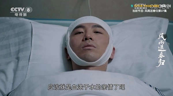 锦哥影视TV通用版图3