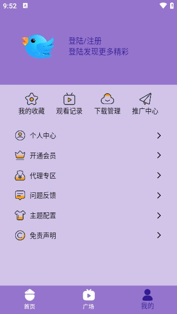 飞云视频手机最新版图2