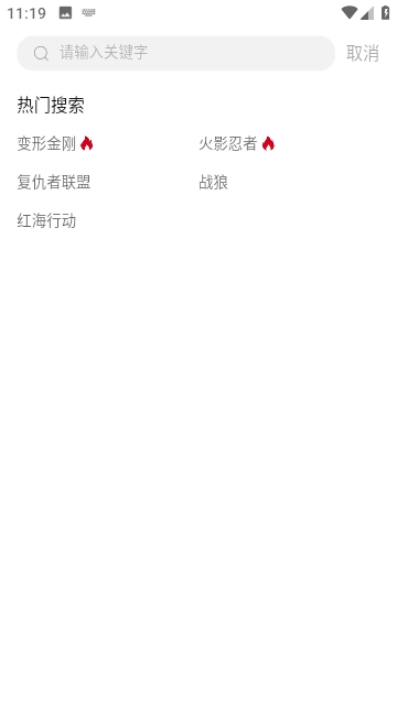 果果视频官方正版图2