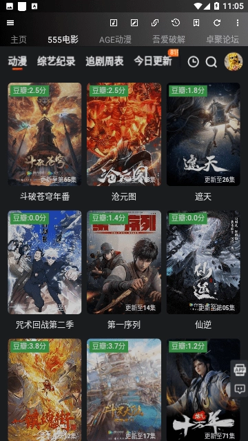 牛马助手官方版图1