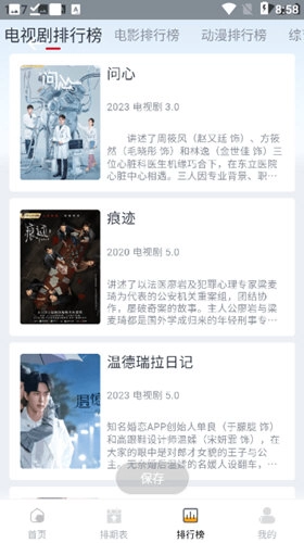 一念视界最新官网版下载
