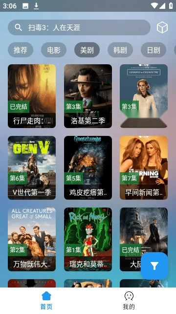 小鼠PRO最新版图3