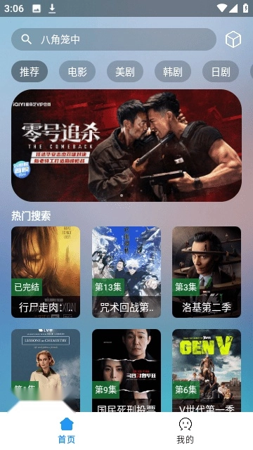 小鼠PRO最新版图1