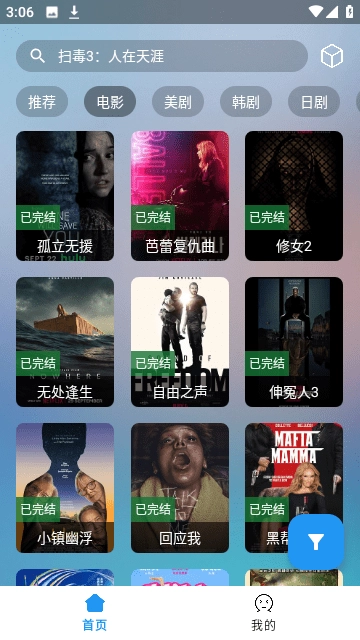 小鼠PRO最新版图2