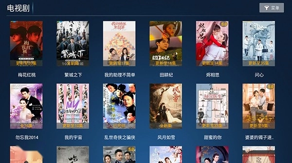 麦看tv安卓官方版图1