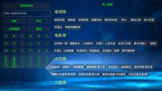 影视仓简彩版图1