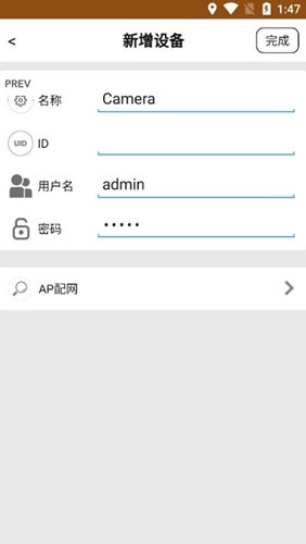 Little Stars摄像头无广告版图2