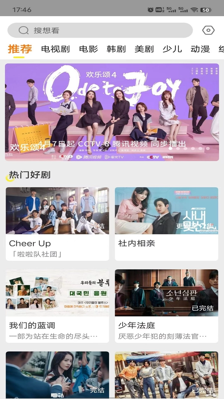 清风影刻手机版